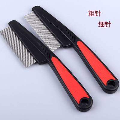 头皮屑清理器梳头的篦子梳子细齿密梳小钢梳蓖子去虱子卵神器加密