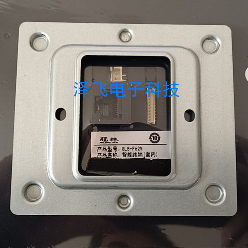 冠林GL8-F62M室内分机GL7-F62B对讲门铃F62C挂板F72M支架底座F72C
