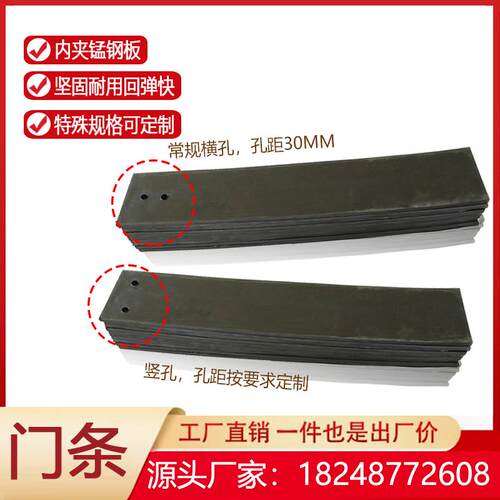 通过式抛丸机配件弹簧门帘皮挡板夹钢橡胶条横挂门帘密封打砂门条