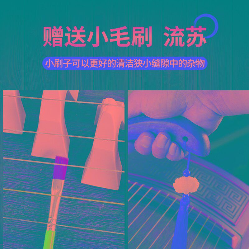 古筝刷子清洁刷古琴扬琴箜篌专用除尘软毛木质鬃毛刷扫灰去污清理