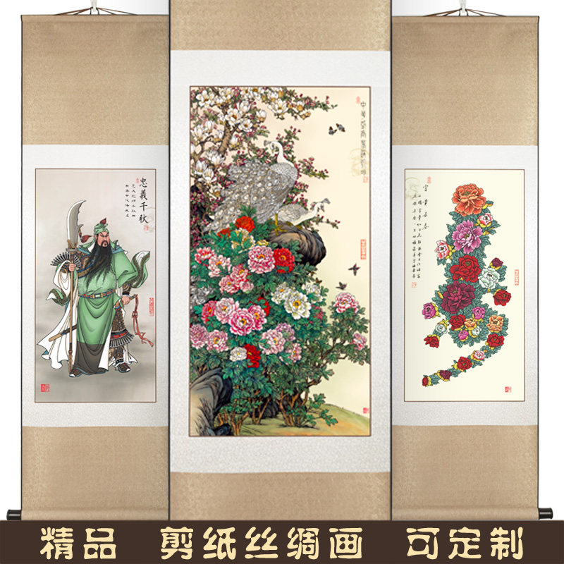 蔚县剪纸手工中国风丝绸艺术居家装饰玄关画卷轴工艺礼品送亲朋