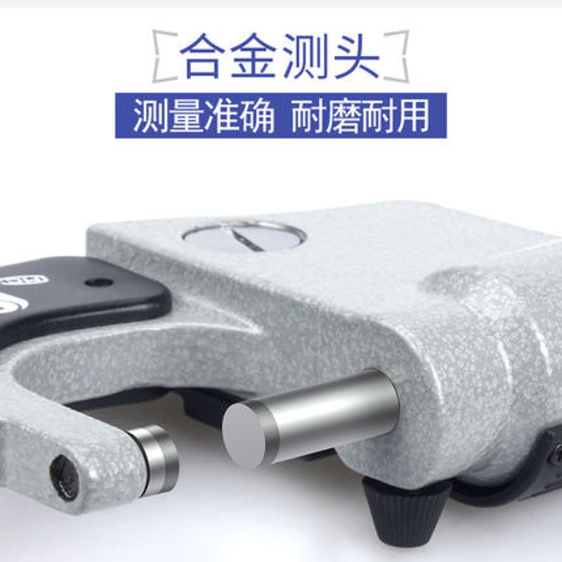 广陆数显外径千分尺0-25mm千分卡尺高精度0.001螺旋测微器25-50mm
