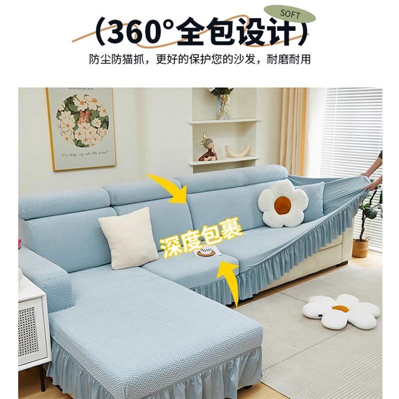 贵妃沙发套全包一体式防猫抓卍能通用型弹力高级感加厚防尘保护罩