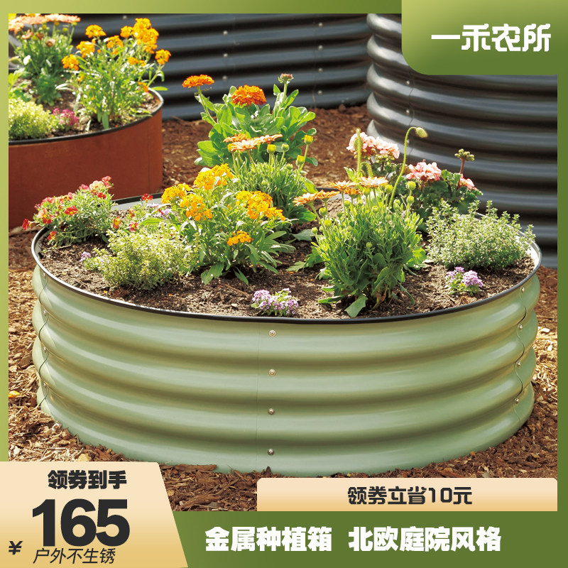 种菜花箱铝合金金属种植箱一米菜园户外种植箱庭院花园阳台花箱