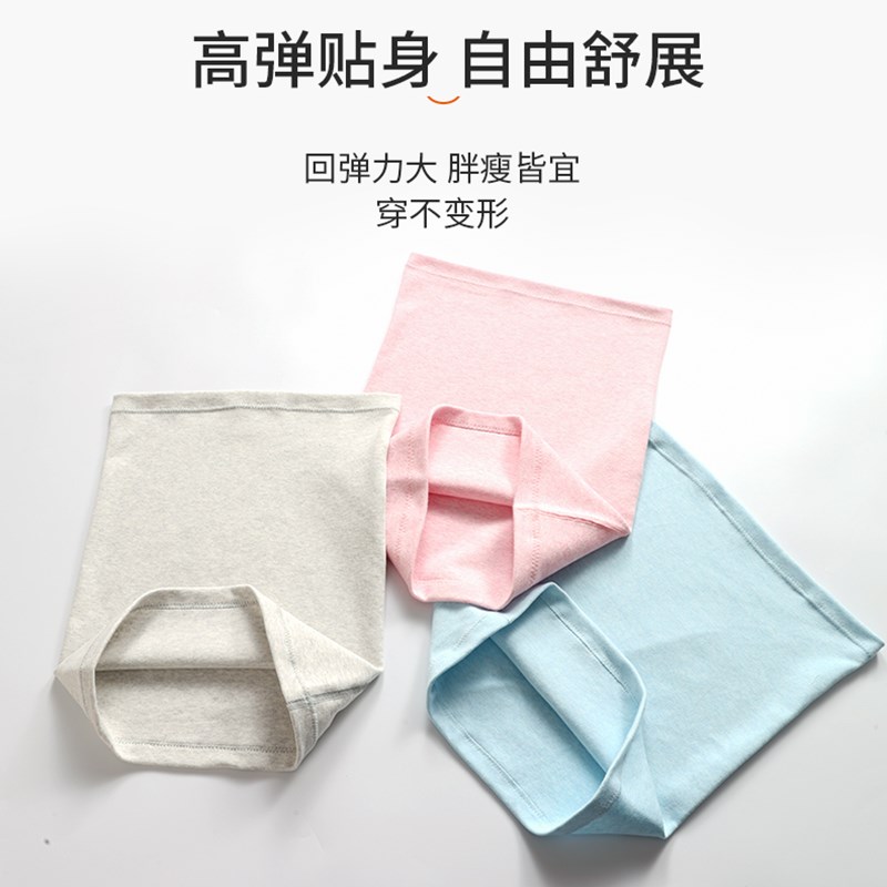 护腰带保暖夏季透气女士薄款孕妇腰围腹暖宫防寒凉成人护胃护肚子
