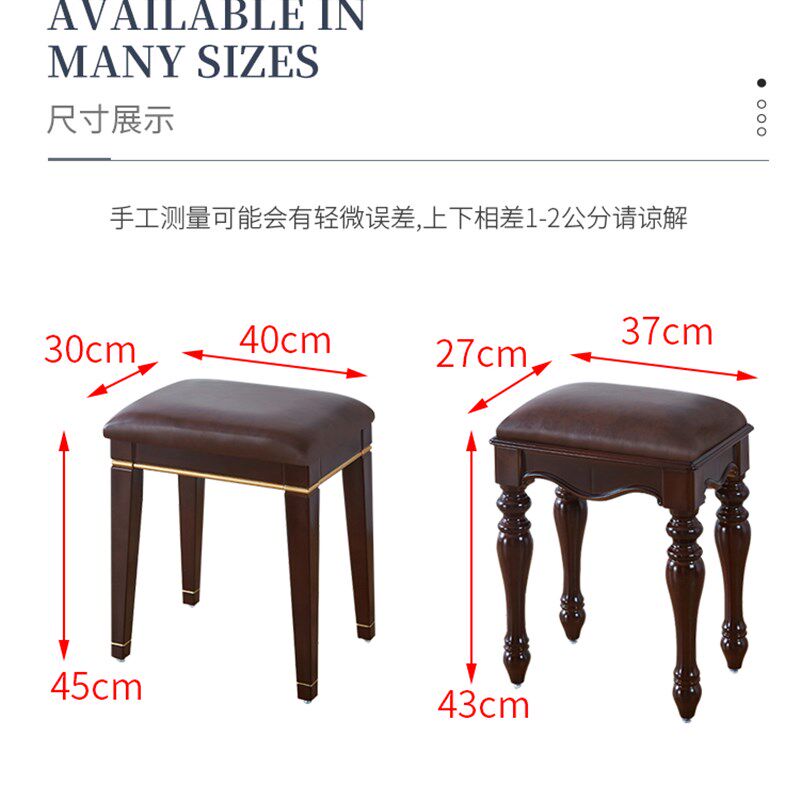 美式化妆椅欧式梳妆台凳子中式古典家用小方凳古筝钢琴凳单人仿古