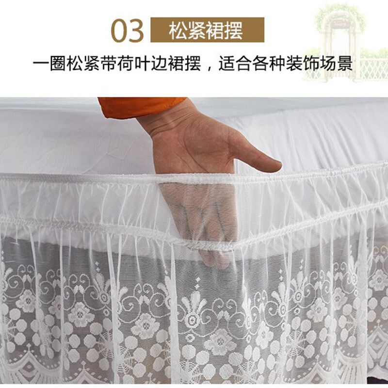 欧式防滑松紧蕾丝不带床面花边床裙床罩裙边床围裙四季通用少女心