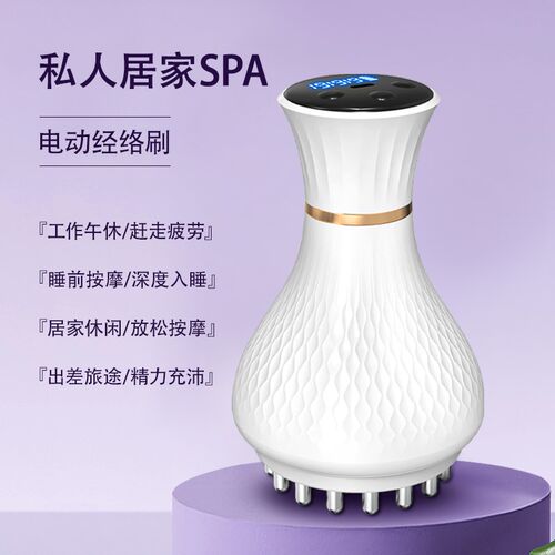 电动五行经络刷刮痧仪减肚子燃腹部肥脂全身疏通按摩仪加热可水洗