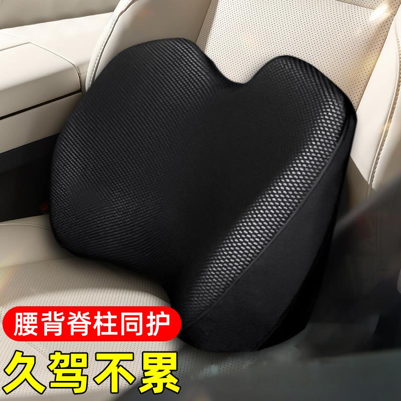 爱车屋汽车腰靠开车护腰神器靠垫腰垫座椅腰托驾驶久坐专用车靠枕