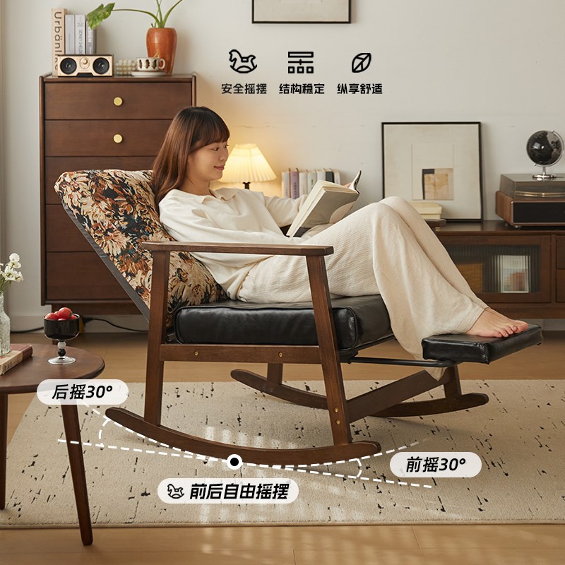 家用摇摇椅躺椅成人阳台单人休闲椅子客厅逍遥椅复古懒人摇椅沙发