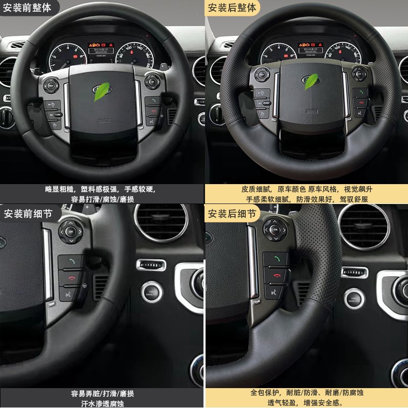 适用于路虎发现4手缝汽车方向盘把套安全防滑专车专用