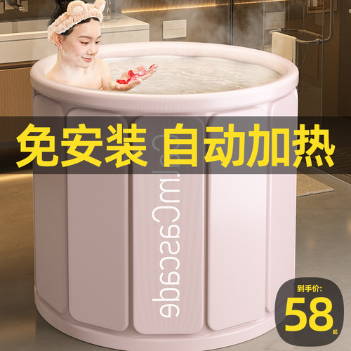 泡澡桶折叠浴缸大人浴桶家用成人全身洗澡桶沐浴桶加厚保温神器