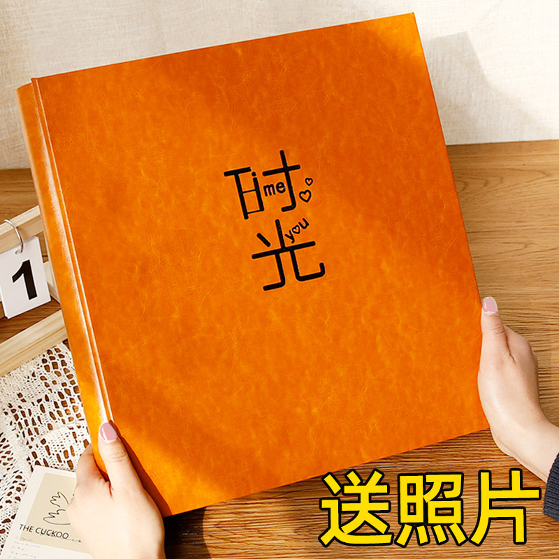 相册本纪念册大容量家庭版插页式记录儿童宝宝成长收纳影集6寸5 7