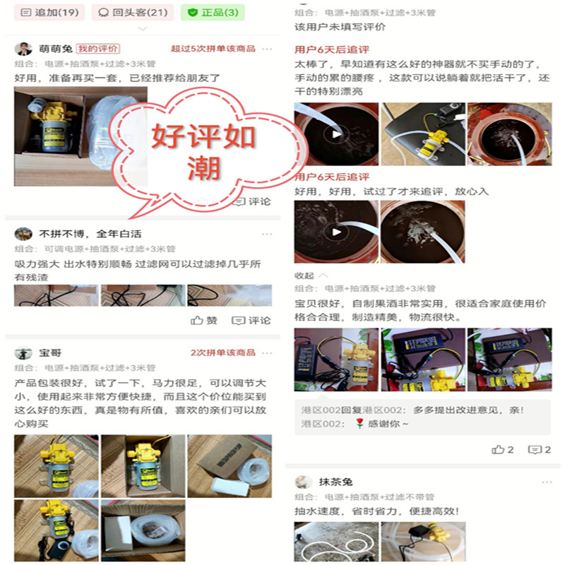 家用电动抽酒神器自动吸酒器打酒器自吸泵抽水白酒葡萄酒灌分装泵