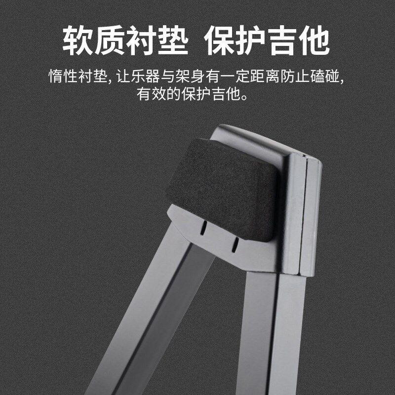 On-Stage A型吉他架地架立式便携古典民谣电吉他贝斯琴架 GS7462B