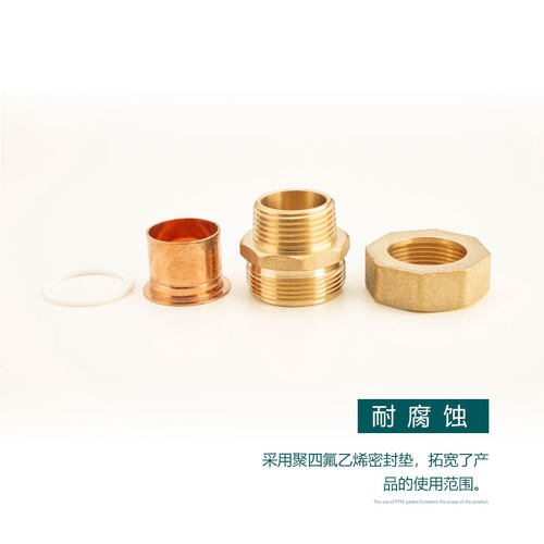 紫铜接头铜管承口外丝活接头4分紫铜管连接头焊接头内丝卡套22 28
