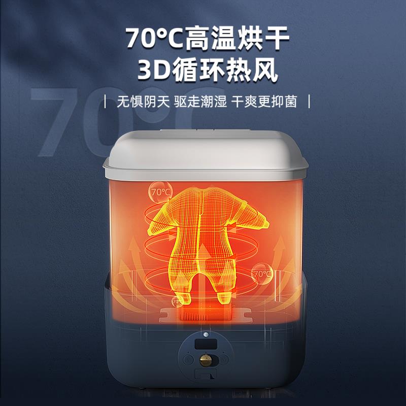 舒乐氏烘干机家用婴儿衣服小型内衣裤杀菌机器迷你折叠宝宝干衣机