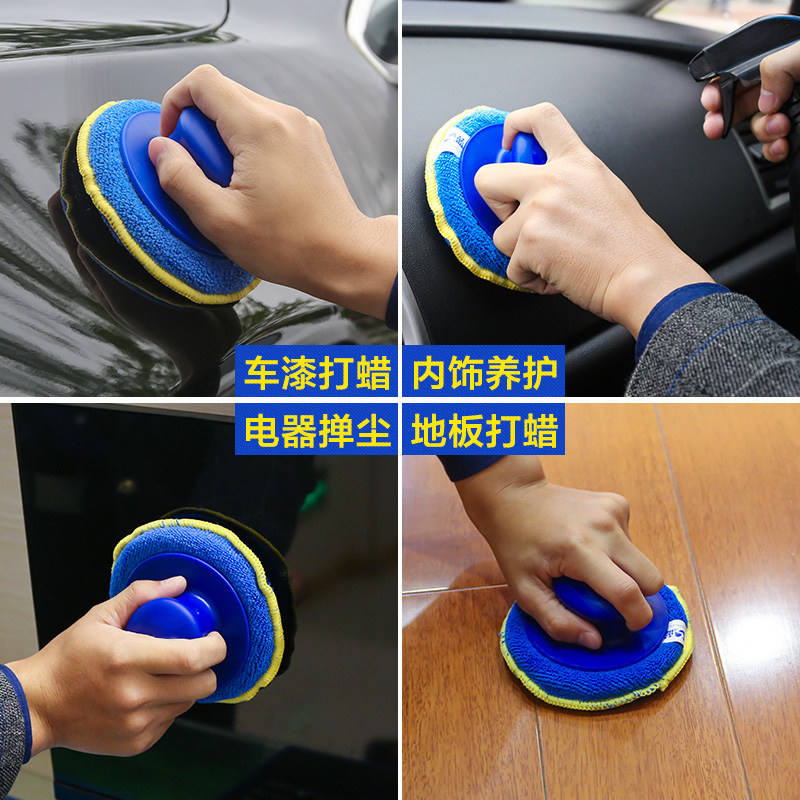 汽车打蜡海绵镀晶抛光专用工具手工轮胎上蜡神器手动手柄打腊棉块图片