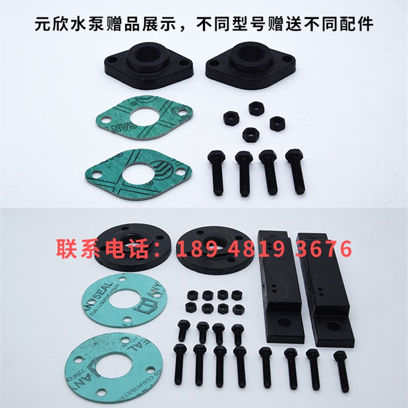 元欣元新高温油泵水泵模温机YS-15A-B-C-35D-36-E-F-G-4081