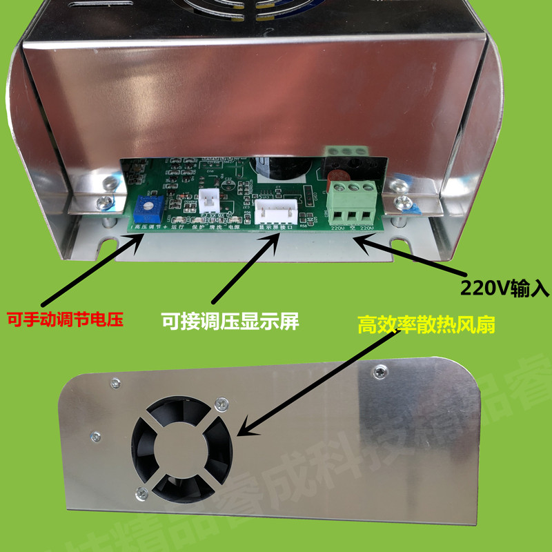 200W300W电场油烟净化器专用高压电源无烟烧烤车炉恒压带显示器屏