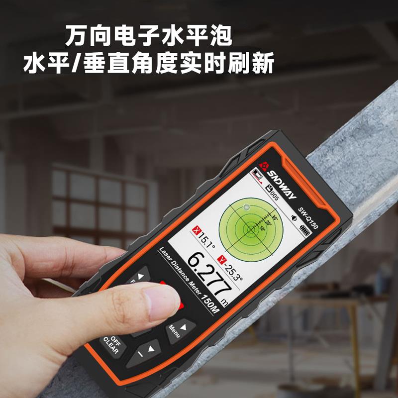 深达威红外线高精度测距仪 可充电式户外测量仪带语音报读