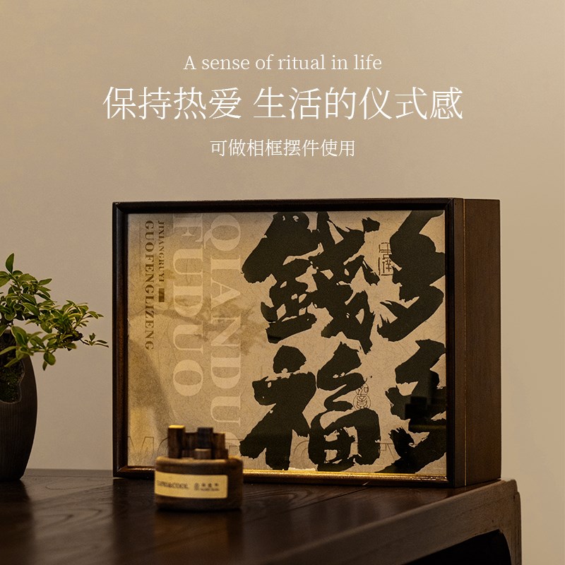 企业商务伴手礼定制logo创意新中式礼物公司年会送客户员工小礼品