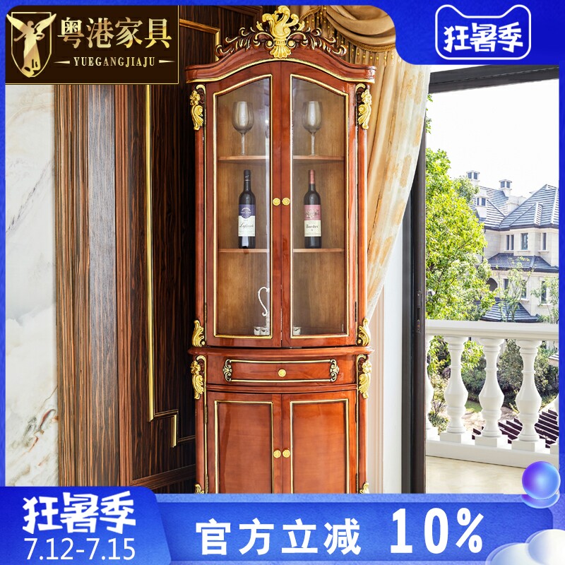 欧式三角酒柜 美式别墅餐厅家用客厅转角柜落地柜扇形靠墙酒柜
