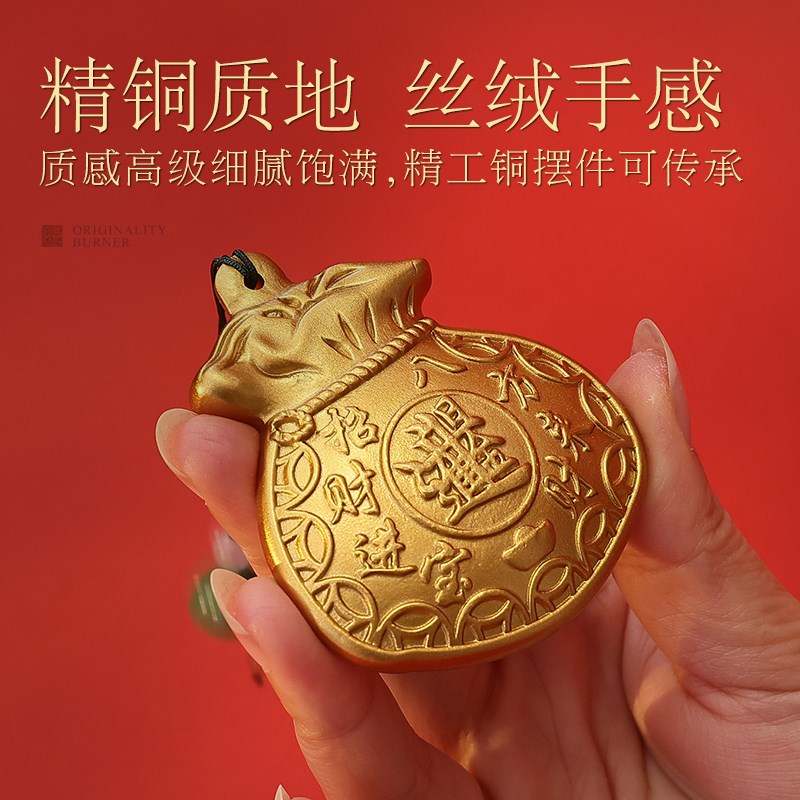 国风复古黄铜钱袋子挂件客厅办公室装饰工艺品乔迁开业礼品摆件