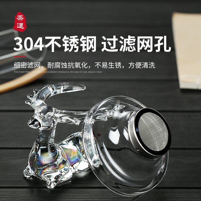 玻璃茶滤超细小鹿茶漏托架手工茶器公道杯过滤器不锈钢福禄滤网图片