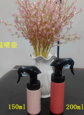 美德隆美发理发店专用耐高温喷水壶专业铝制100度喷雾均匀