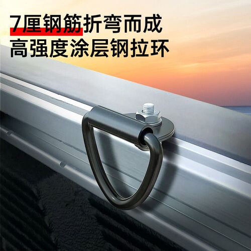 卡车集装箱拉环扣地板钩货车皮卡船用改装固定货物绳索挂扣拉环扣