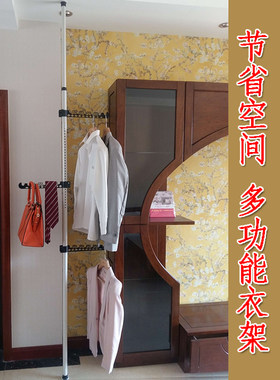 顶天立地置衣架伸缩晾晒衣架子卧室客厅落地挂包衣帽室内置物架杆