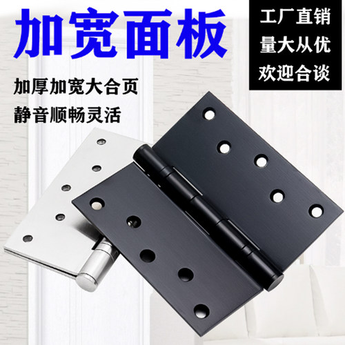 不锈钢加宽合页重型荷叶门 hinge适用大门承重铰链广东产加厚合页