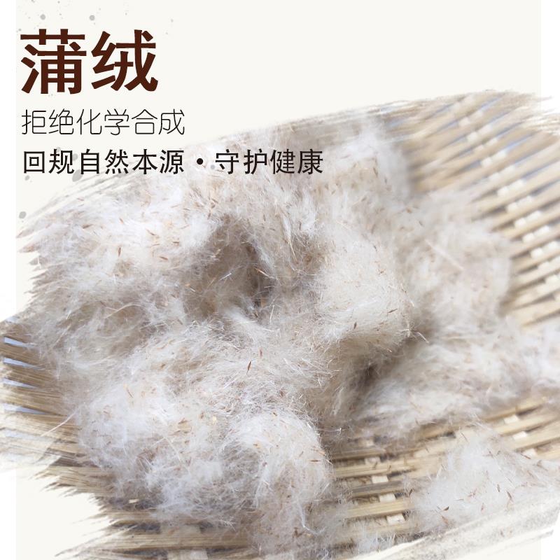天然蒲绒枕头蒲絮水蜡烛蒲草香蒲枕填充料香蒲绒单人枕芯填充物