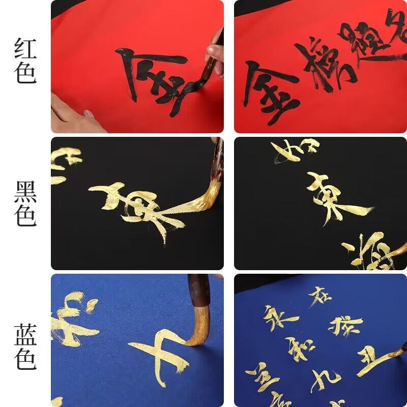 彩色宣纸大红纸四尺生宣剪纸刻纸专用纸中国风窗花双面大红色宣纸