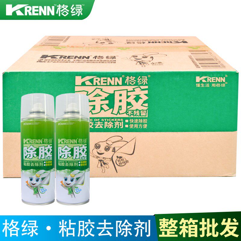 格绿粘胶去除剂家用多功能清洁剂贴纸标签双面胶不干胶除胶剂整箱