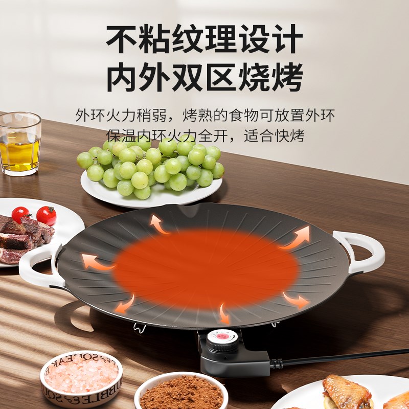 升级钛合金电烤盘家用多功能烤肉锅韩式轻烟不粘一体电烤锅烧烤盘