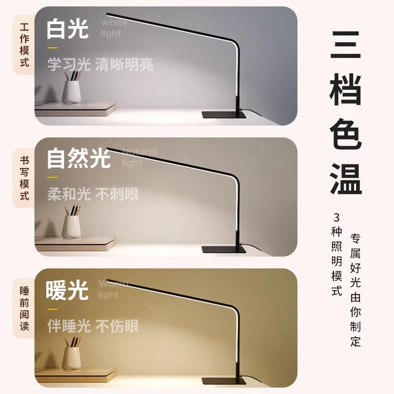 新国标AA全光谱学习专用护眼台灯led宿舍书桌学生儿童阅读台式灯