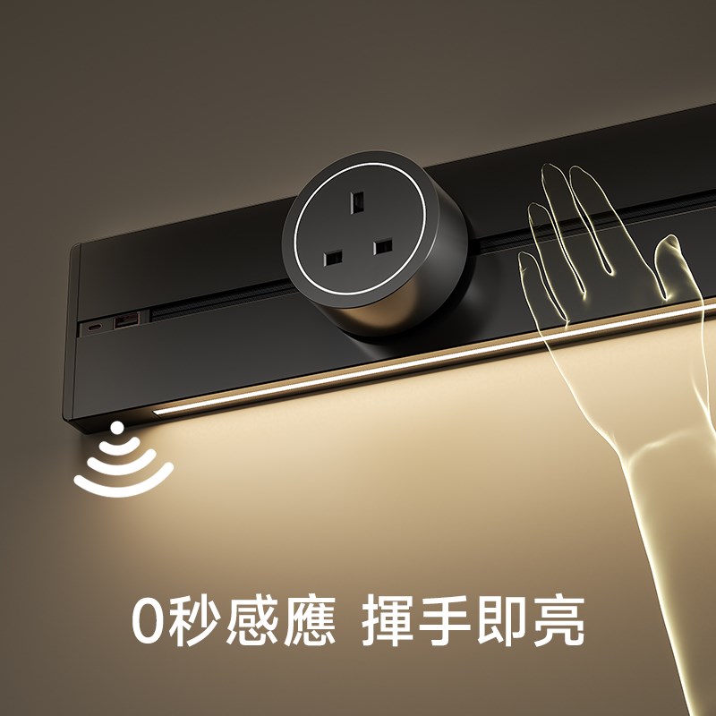 英标轨道插座带感应灯国际多功能香港马来新加坡13A英式路轨排插