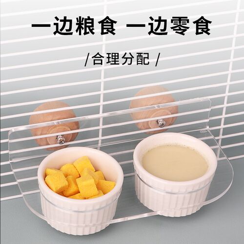 仓鼠音频陶瓷防翻喂食器蜜袋鼯食盆吃饭的碗亚克力平台花枝鼠食盒