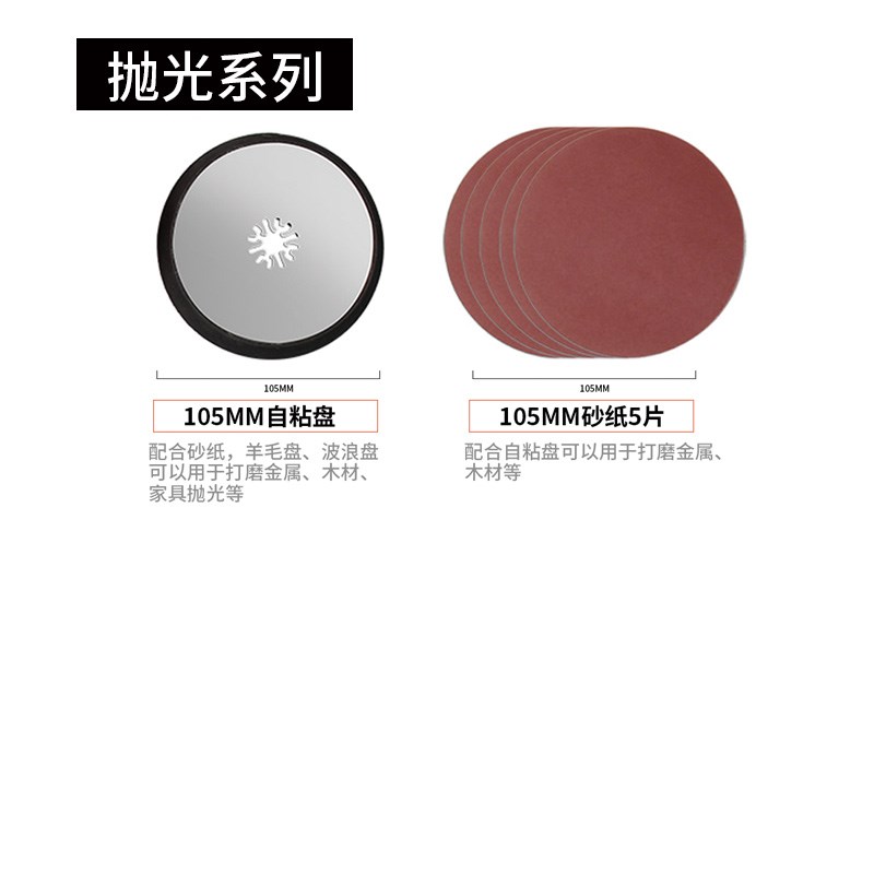 万用宝电动工具刀片工具配件修边机木工工具多功能开孔器锯片