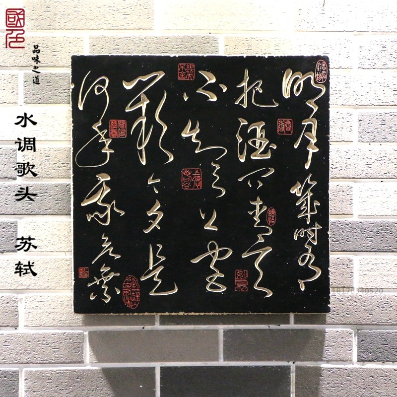 中式壁饰书法挂件玄关背景墙饰无框画复古书房茶室酒店民宿装饰品