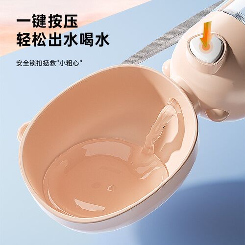 狗狗水杯便携式喝水喂食器水壶狗狗户外随行杯小型犬饮水出门神器