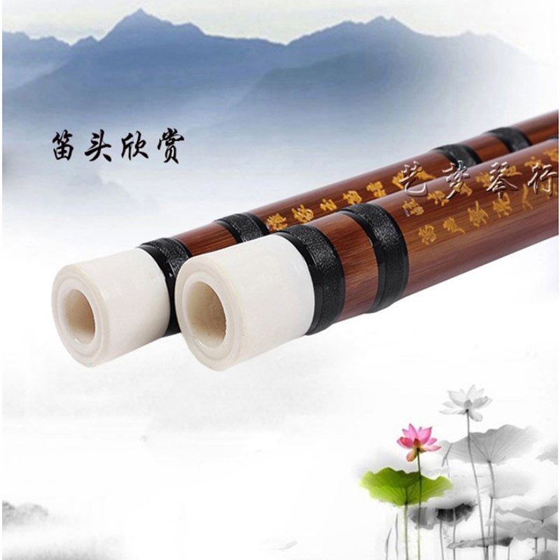 一节笛子 乐器 g调 f调笛子 苦竹 竹笛 横笛 初学笛 买一送五配件