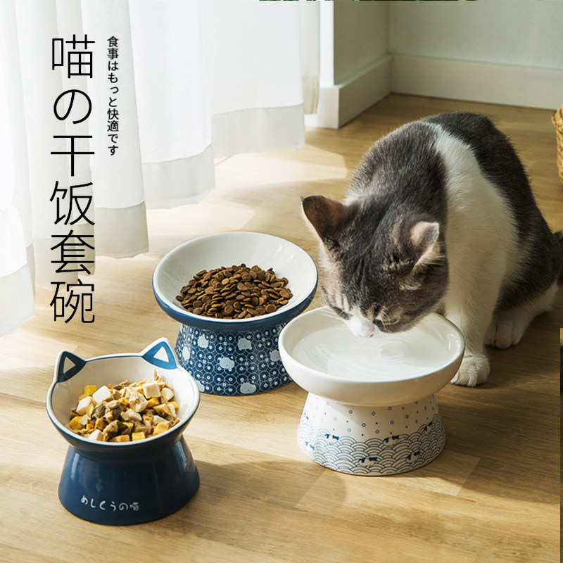猫碗陶瓷猫食盆高脚猫咪饭碗水碗防打翻斜口猫碗慢食盆狗碗狗食盆