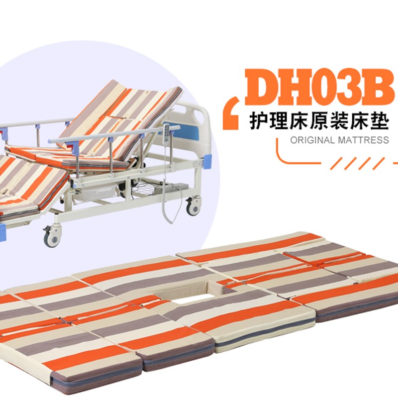 护理床床垫带便孔中曲全曲翻身床棕垫防侧滑医院病床海绵垫