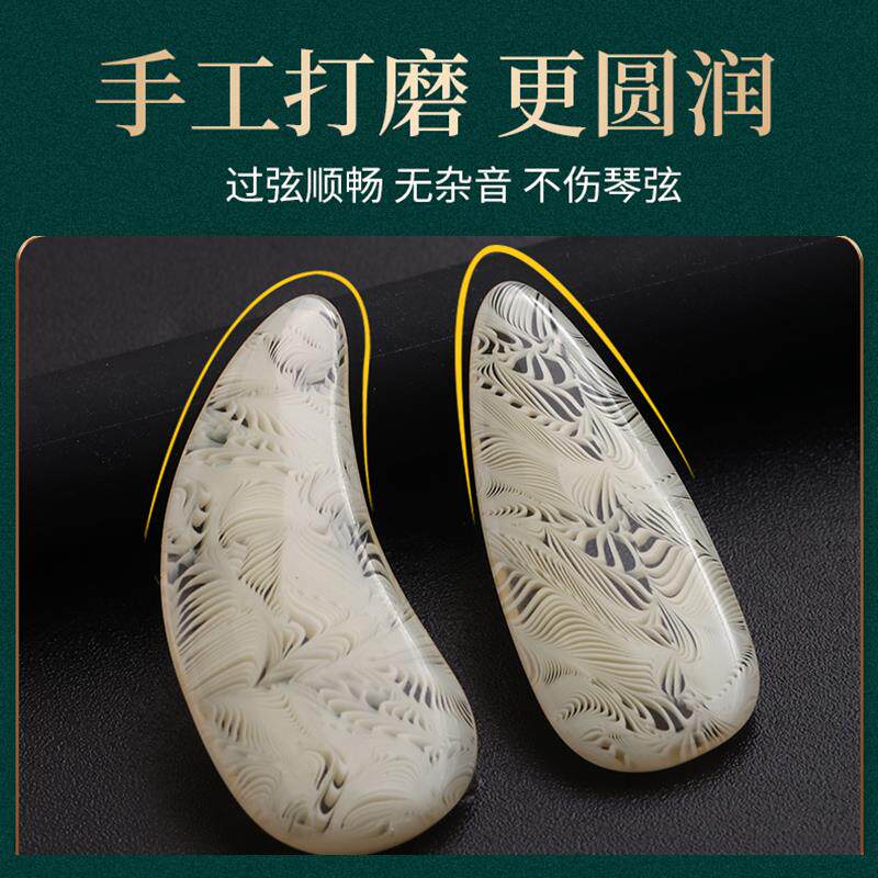 玄鹤白羽古筝指甲双面弧/单面弧专业演奏级成人儿童弹古筝的指甲