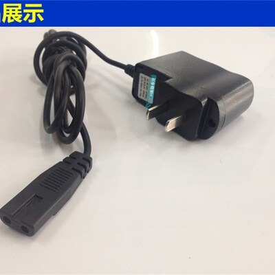 佰伦斯电子秤充电器衡利来天迈鑫瑞祥达发麦丰俊衡菜友双孔两孔线