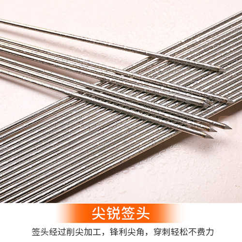 60cm不锈钢烧烤签子烤肉圆铁钎字羊肉串串刚针家商用工具品加长粗