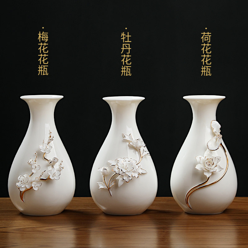 描金梅花陶瓷花瓶客厅插花办公室家居白色中式摆件乔迁搬家礼品